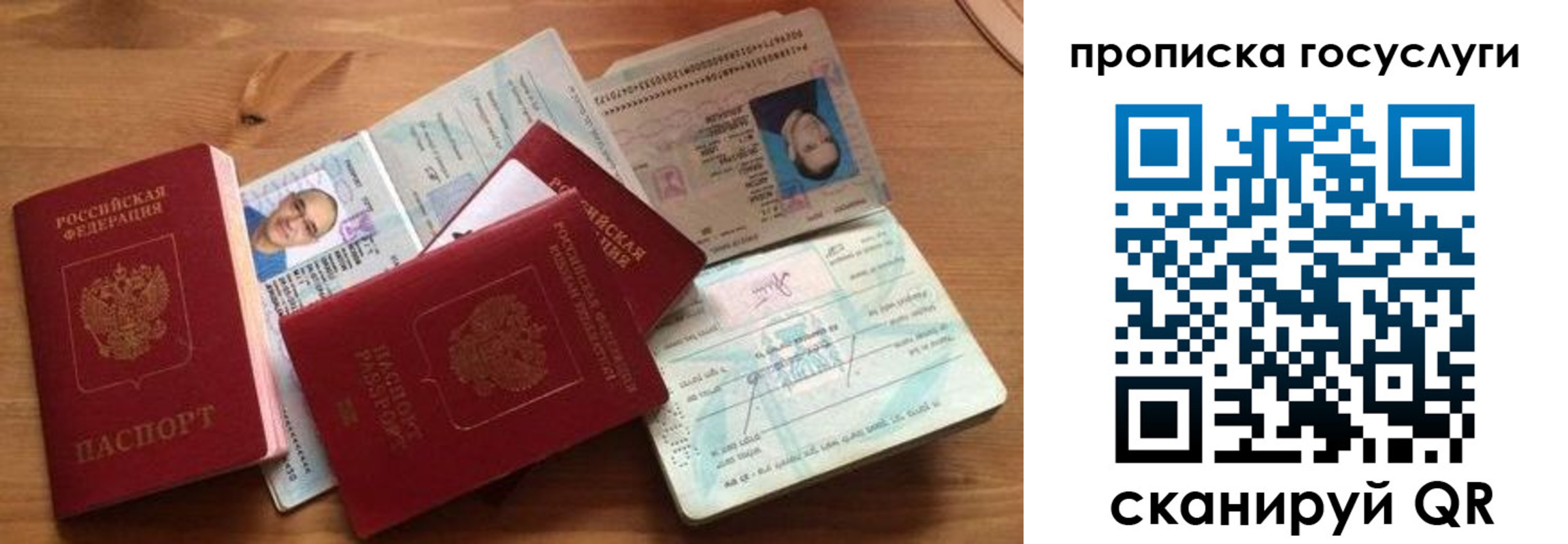 прописка гарантия в Мичуринске