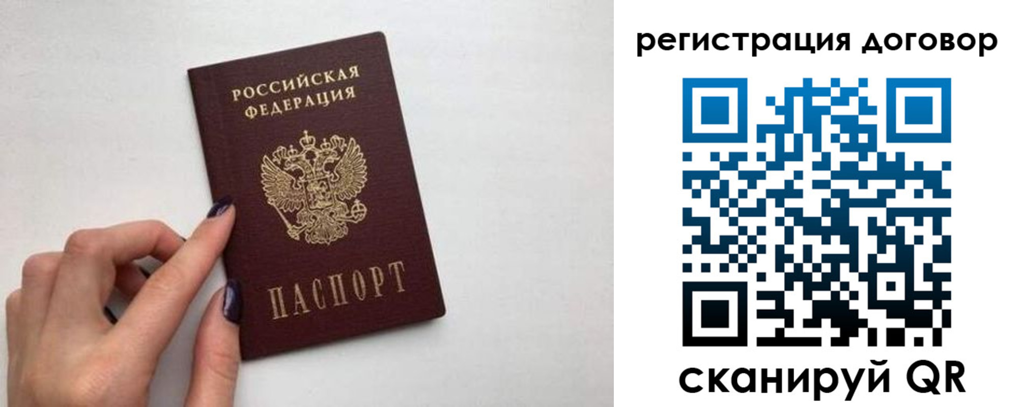 временная регистрация законно в Мичуринске