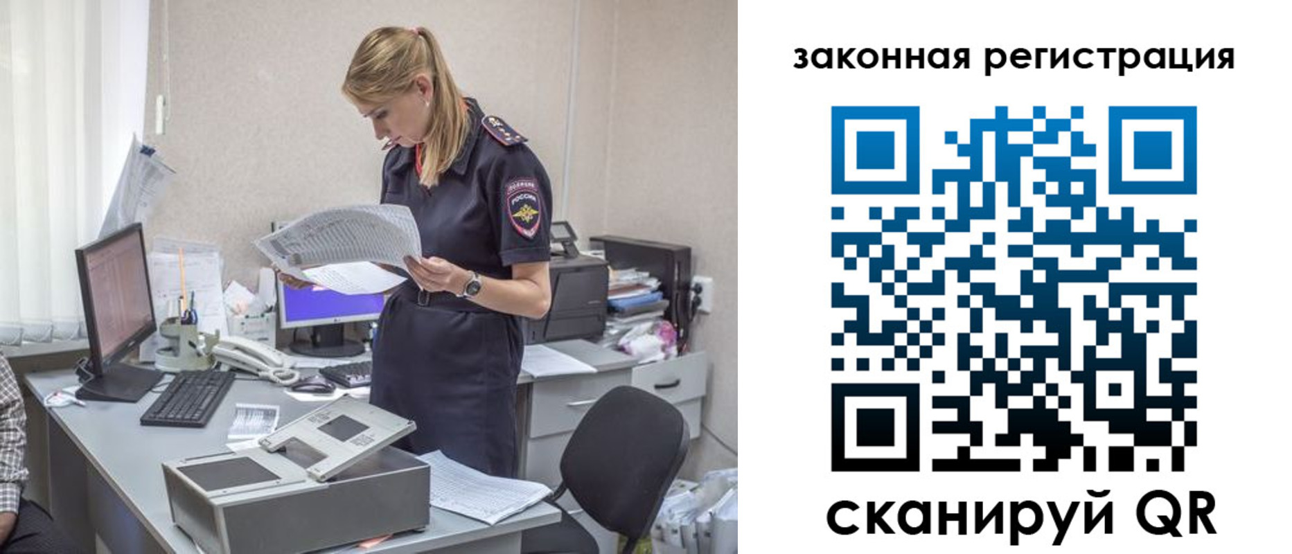 регистрация для школы в Мичуринске