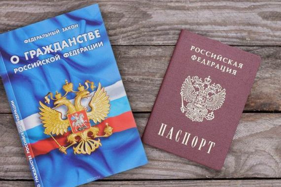 прописка в Мичуринске